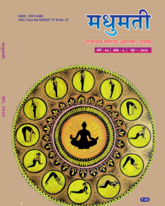 Madhumati-June-2026